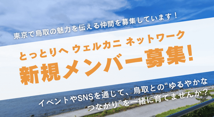 タイトル画像